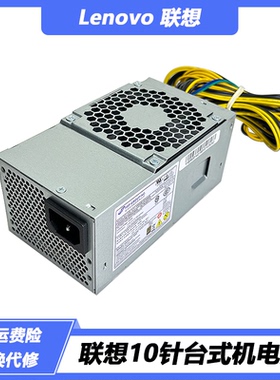 全新10针HK280-72PP小电源PCG010 FSP450-20TGBAB FSP500带显卡6P