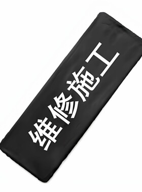 防尘套加厚可定制文字