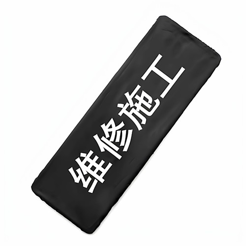 防尘套加厚可定制文字