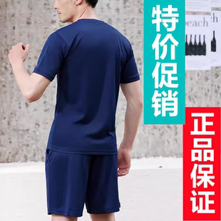 包邮新款消防备勤无袖衫火蓝色坎肩速干透气体能训练服背心打底衫