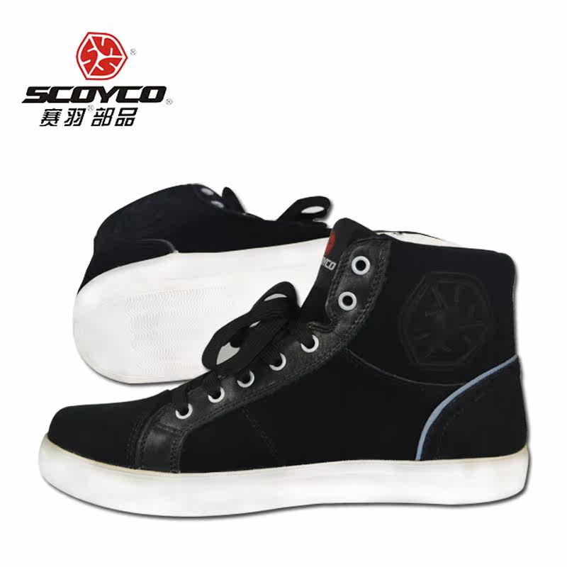 Chaussures moto - Ref 1388356 Image 4