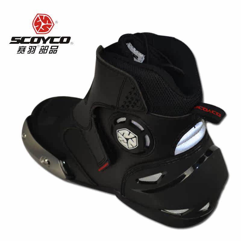 Bottes moto - Ref 1388360 Image 5