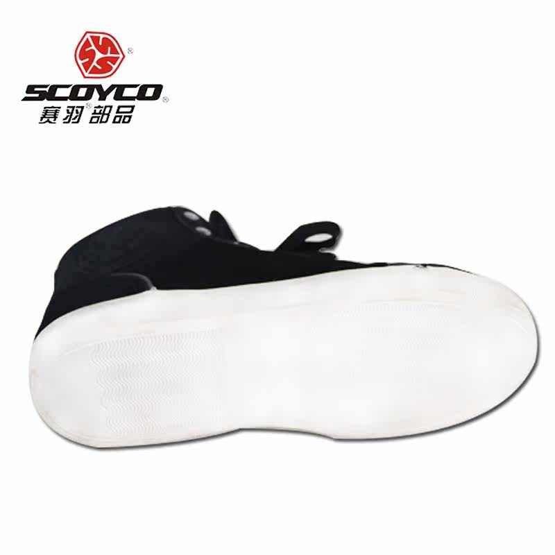 Chaussures moto - Ref 1388356 Image 5