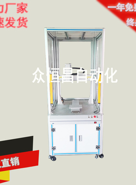 三轴运动平台机架XYZ轴全自动移动平台3D打印机架龙门架流水机架