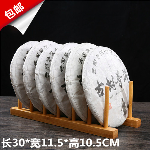茶饼架茶帮主复古普洱茶架子