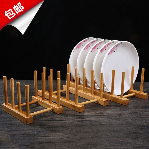 2021新款盘子支架瓷盘瓷像竹木质