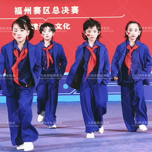 潮童舞台走秀克莱因蓝儿童演出服小童表演红日初升比赛运动会服装