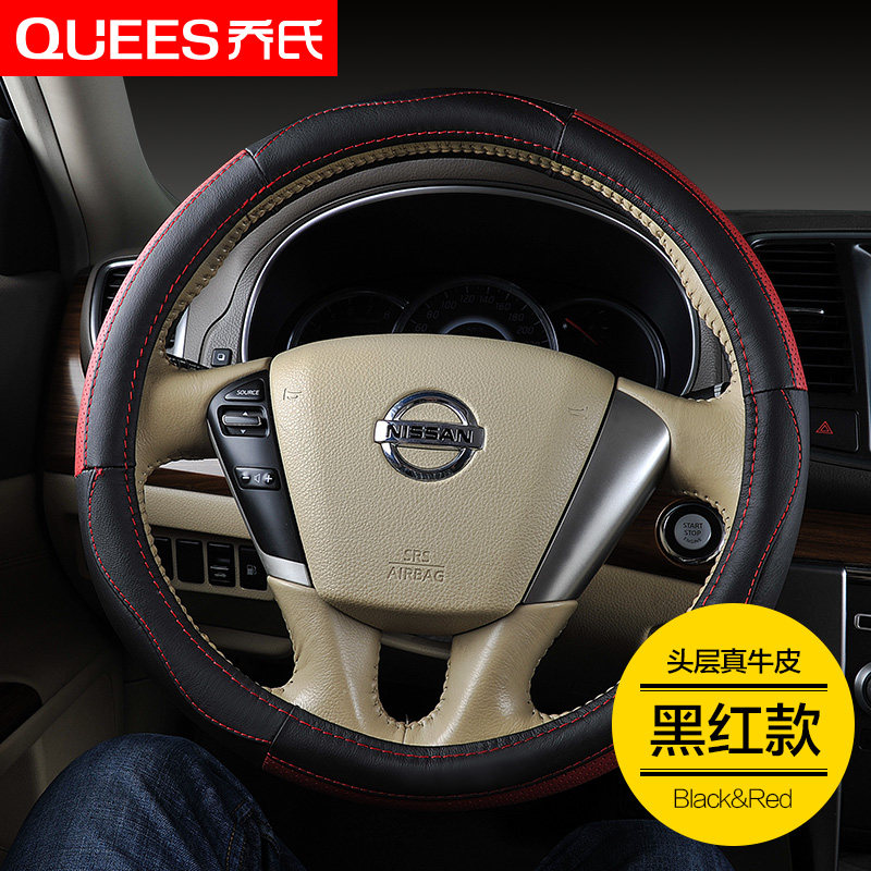 05 06 07 08 09款老锐志真牛皮汽车方向盘套四季通用保护把套防滑