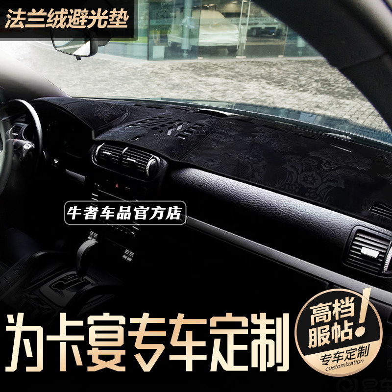 06-09款老卡宴仪表台避光垫防晒