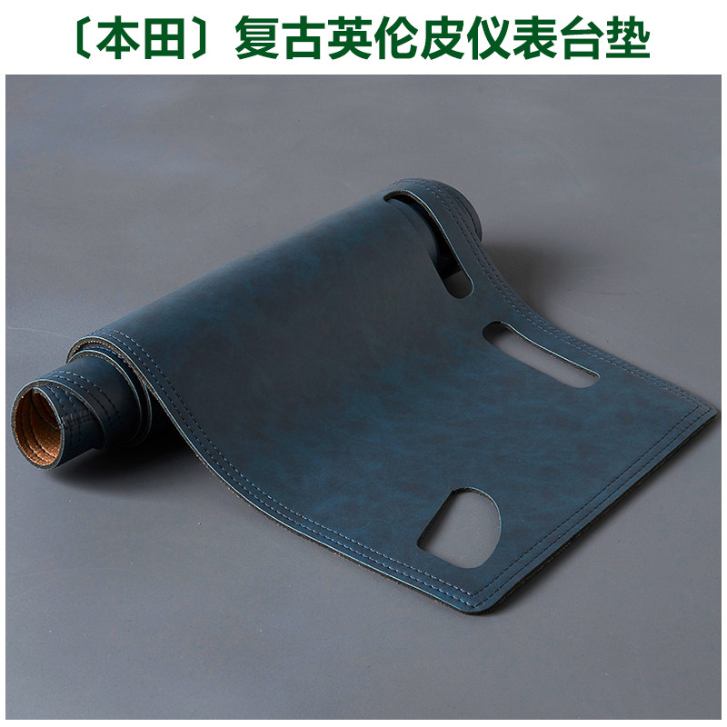 汽车仪表台避光垫防晒遮阳防反光