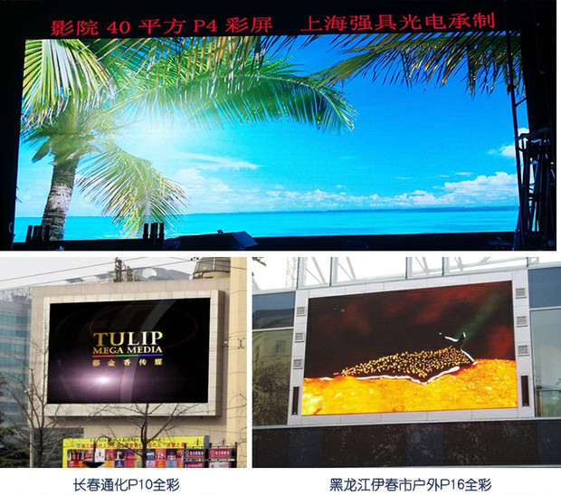 led显示屏成品室内户外防水滚动走字屏电子广告显示屏幕led全彩屏
