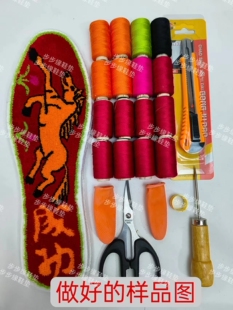 包邮纯棉布手工鞋垫割绒鞋垫纯棉线手纳半成品加厚网鞋垫全套