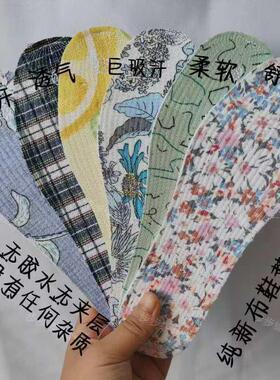 纯棉布防臭花香加厚透气吸汗鞋垫