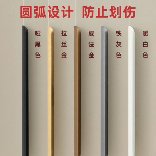 隐形拉手现代简约风暗装抽屉柜门