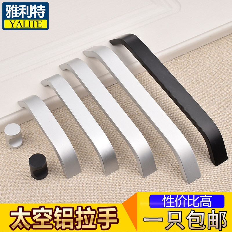 现代简约柜门太空铝拉手橱柜门衣柜门抽屉把手实心吊柜鞋柜拉手黑,基础建材,小拉手,淘宝优惠券,粉丝福利购,淘宝优惠卷