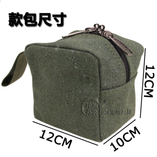 印章包 现金包 凭证包 零钱袋 印章袋 超市柜员提款包 票据收款包