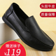 休闲皮鞋 男 父亲男真皮软皮中老年人爸爸透气套脚老爹鞋 男士 豆豆鞋