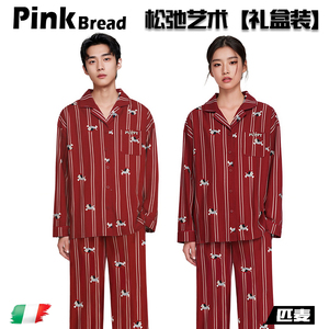 PinkBread【红帽小狗】情侣款春秋季睡衣女纯棉红色长袖长裤睡衣
