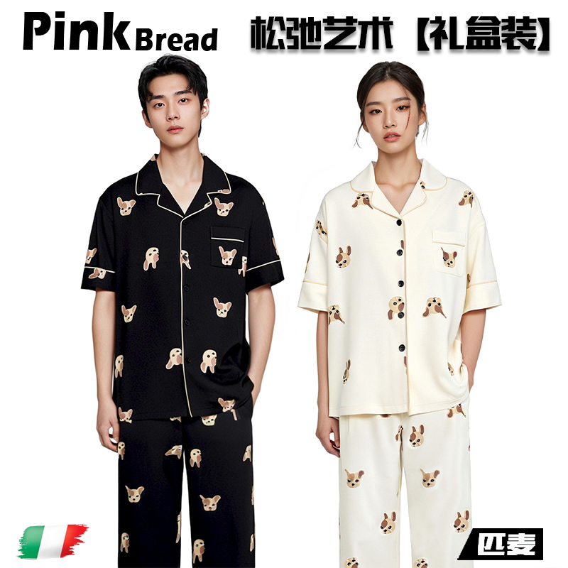 情侣夏季冰丝纯棉短袖睡衣家居服