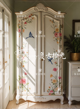 复古拾光 法式复古花鸟图案彩绘衣柜 卧室对开门雕花实木大衣橱