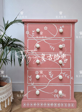 复古拾光 法式复古五斗柜 粉色彩绘多抽屉收纳柜卧室储物柜玄关柜