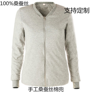 手工制作女生校服里桑蚕丝打底棉袄保暖内衣夹袄修身不显胖轻薄
