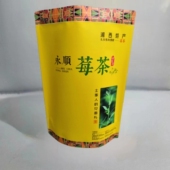 永顺莓茶特级龙须嫩芽尖新茶张家界野生湖南湘西土家旗舰店藤霉茶