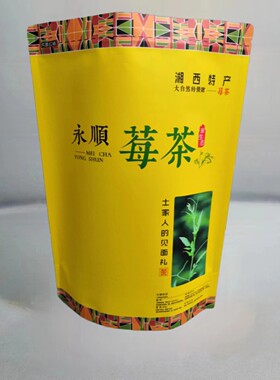 永顺莓茶黄酮养生茶利咽护嗓润喉
