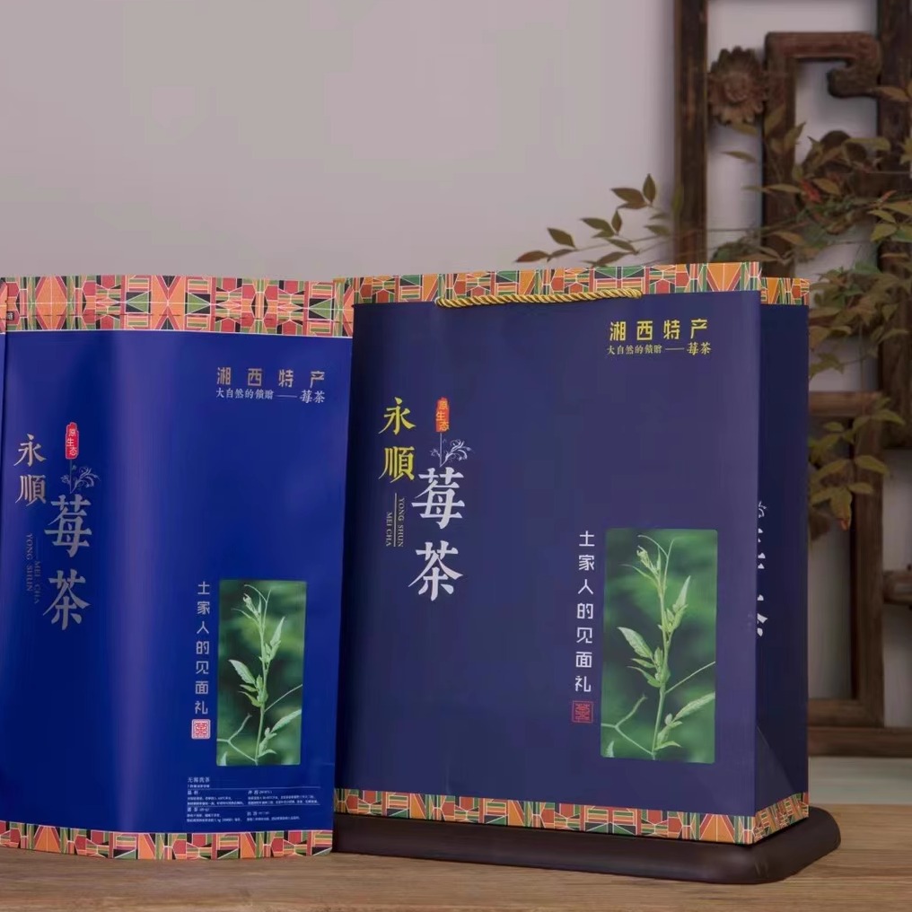 永顺特产莓茶养生茶原生态芽尖藤