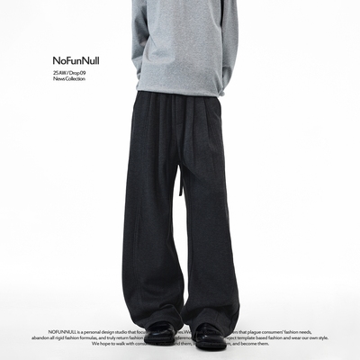 NOFUNNULL480g醋酸绵羊毛休闲裤