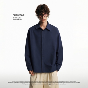 NOFUNNULL 纯色极简风长袖衬衫男女春季美式cleanfit高质通勤衬衣