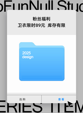 NOFUNNULL【粉丝福利】【1件低至89】美潮高街设计感原创高质卫衣