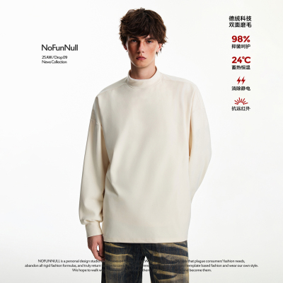 NOFUNNULL秋冬加厚德绒打底衫潮