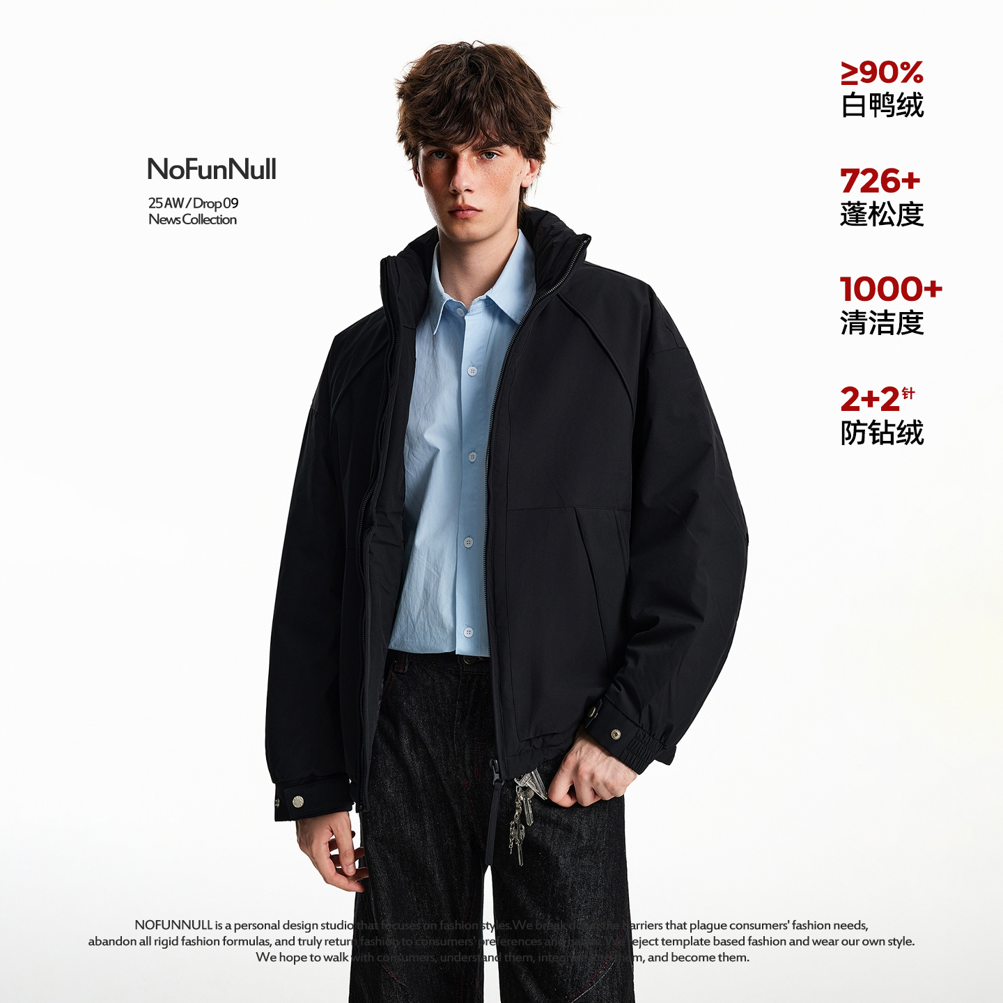 NOFUNNULL立领短款廓形羽绒服潮