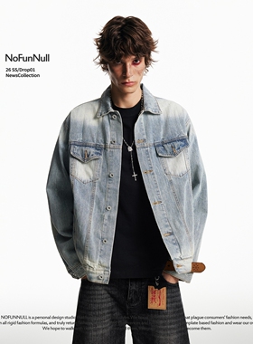 NOFUNNULL 美式高街vibe做旧水洗牛仔夹克男女磨破痞帅boxy外套潮