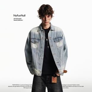 NOFUNNULL 美式高街vibe做旧水洗牛仔夹克男女磨破痞帅boxy外套潮