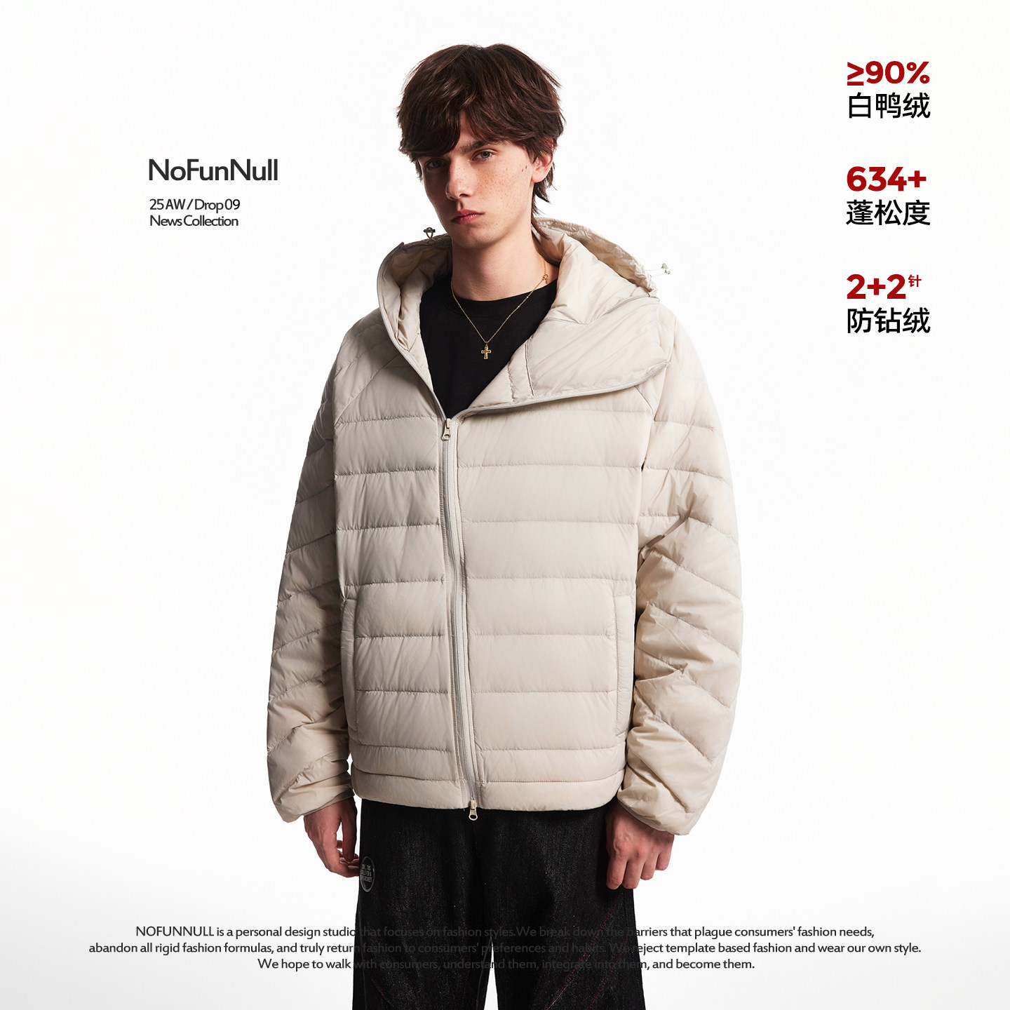 NOFUNNULL90白鸭绒斜拉链羽绒服