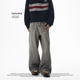 vibe垂感拖地裤 NOFUNNULL 美式 男女秋季 莱赛尔灰色直筒砂洗牛仔裤
