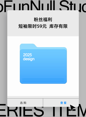 NOFUNNULL 【粉丝福利】【1件低至59】美潮vibe原创设计感短袖T恤