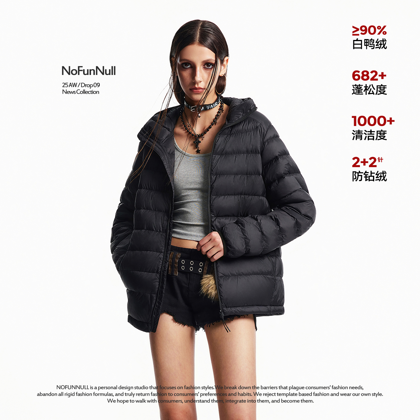 NOFUNNULL新款轻量白鸭绒羽绒服