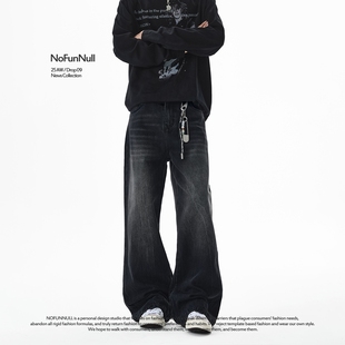 男宽松垂坠A字直筒裤 NOFUNNULL美式 cleanfit高级感黑灰水洗牛仔裤