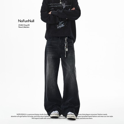 NOFUNNULL美式cleanfit高级感黑灰水洗牛仔裤男宽松垂坠A字直筒裤