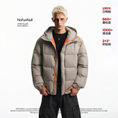 新款 NOFUNNULL 冬季 90白鸭绒连帽立领羽绒服男保暖面包服上衣外套