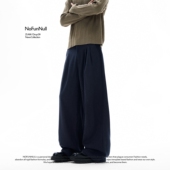 男女秋冬宽松肌理感cleanfit休闲裤 NOFUNNULL 加厚高级感垂坠西裤