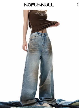 NOFUNNULL美式复古dirtyfit废土风水洗牛仔裤男小众痞帅阔腿A字裤