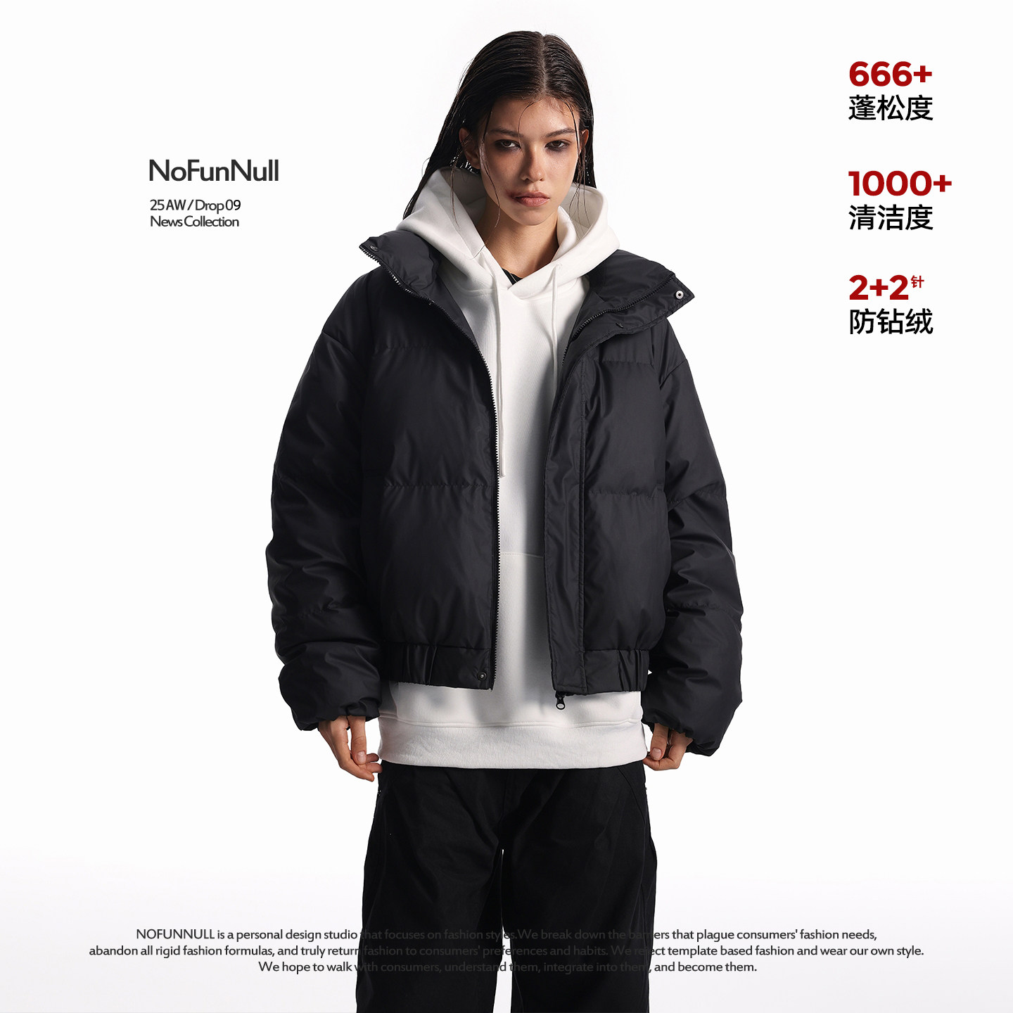 NOFUNNULL 加厚高充绒皮衣羽绒服男女白鸭绒防跑绒高级感面包服潮,男装,羽绒服,淘宝优惠券,粉丝福利购,淘宝优惠卷