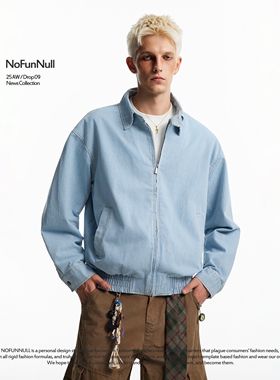 NOFUNNULL 美式cleanfit高级蓝白条纹夹克男秋短款高街哈灵顿外套