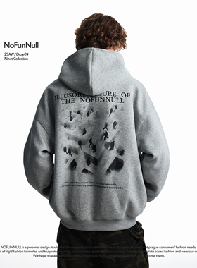 [王一菲同款]NOFUNNULL 春季400g重磅迷宫开衫刺绣卫衣连帽外套潮