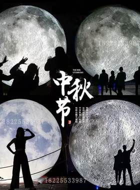 中秋节充气月球气模大型pvc悬挂