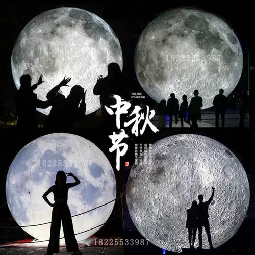 中秋节充气月球气模大型pvc悬挂